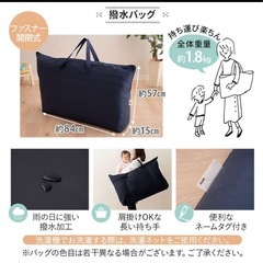 新品未使用　お昼寝布団掛け布団　の画像