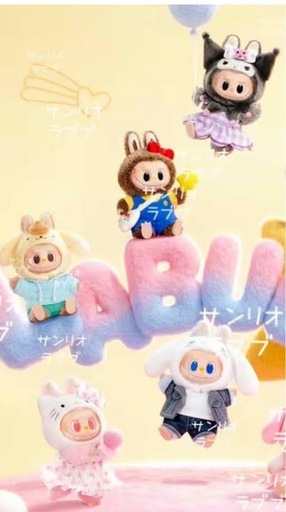サンリオ　ラブブ　アソート　box 新品未開封
