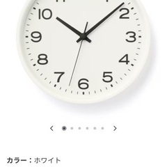無印　時計の画像