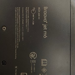 ブラーバジェット m6の画像