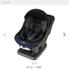 コンビ　ウィゴーグランデ　ネイビーの画像