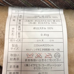 ◆早い方優先‼︎ ☆新品‼︎未使用品‼︎ ☆こたつかけ布団　正方形　ハイタイプ　裏起毛　ブラウンの画像