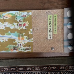 ミニ絵巻の画像