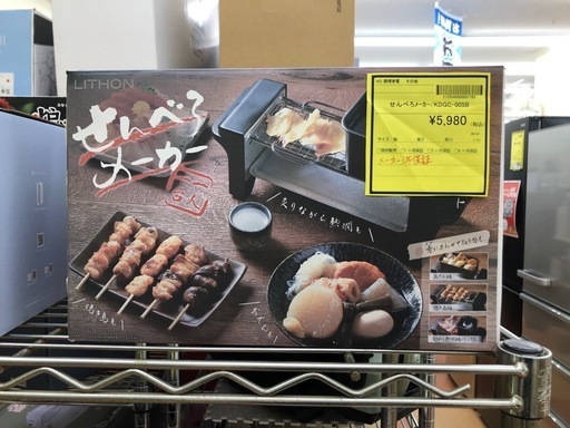 《尼崎市/リサイクルショップドリーム次屋店》【新品】せんべろメーカー　KDG-005B☆尼崎市若王寺☆