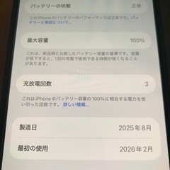 ■新品同様■iPhone Air■256GB■スカイブルーの画像