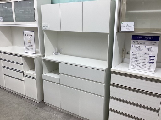 【トレファクピエリ守山店】【取りに来られる方限定】レンジボード　サンコウ　未使用品