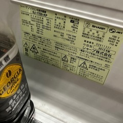 決まりました　冷蔵庫の画像