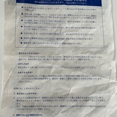 【取引中】KAWAI ミニピアノの画像