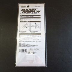 新品 未使用品 E-VALUE ソケットレンチセット ESR-309H 札幌市東区 北20条店の画像
