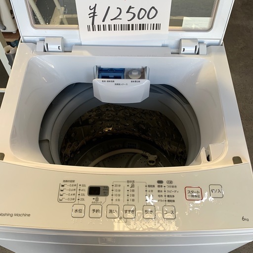 ニトリ　洗濯機 2019年式 6キロ