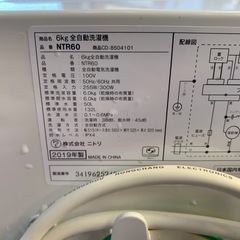 ニトリ　洗濯機 2019年式 6キロの画像