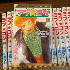 ・恋愛カラログ　全34巻セット ・好きって言わせる方法　全9巻セット ・甘いのはお好き？　全3巻セット  永田正実　46冊セットの画像