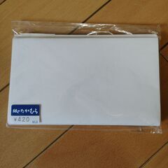 ふところ紙の画像