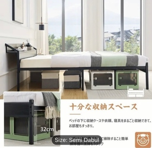 セミダブルベット マットレスつき付き