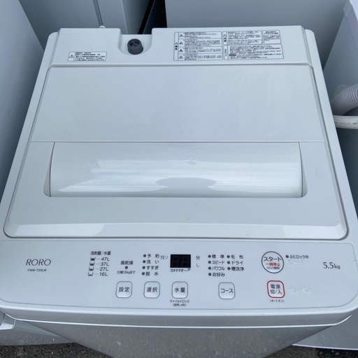洗濯機　ヤマダオリジナル5.5Kg 2024年製