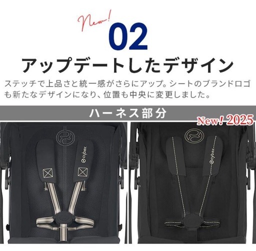 『美品』サイベックス　リベル