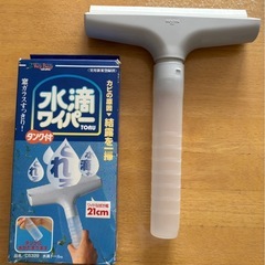 網戸らくらくクリーナーと水滴ワイパーの画像
