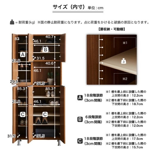 【美品】大容量シューズボックス ホワイト 静音扉 玄関収納 下駄箱