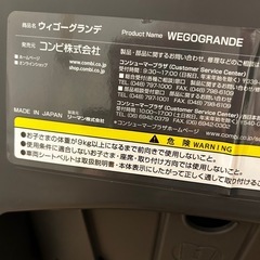 チャイルドシートの画像