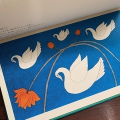 絵本 水の生きもの シリアルナンバー入の画像