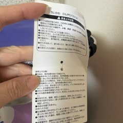 ちいかわ　ひんやりバスケットの画像