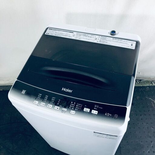 ID:sg220531 ハイアール Haier 洗濯機 一人暮らし 中古 2023年製 全自動洗濯機 4.5kg ブラック 送風 乾燥