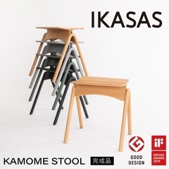 ★ほぼ新品★☆IKASAS☆カモメチェア
の画像