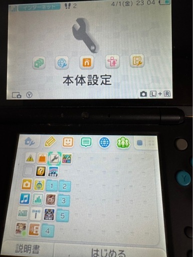 3dsカセット使えます Nintendo 任天堂2ds ll  