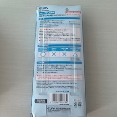 ELPA  シャープ・AQUOSテレビリモコンの画像