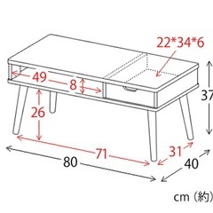 ローテーブル、ナチュラルの画像