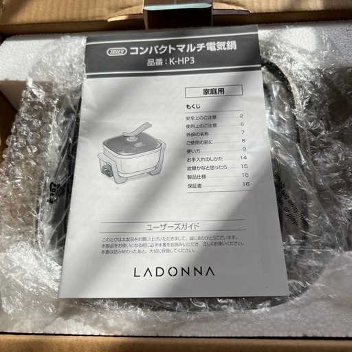 Toffy コンパクトマルチ電気鍋