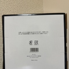 卓上鍋　新品未使用品の画像