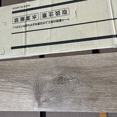 サンゲツ　フロアタイル　WD-891の画像