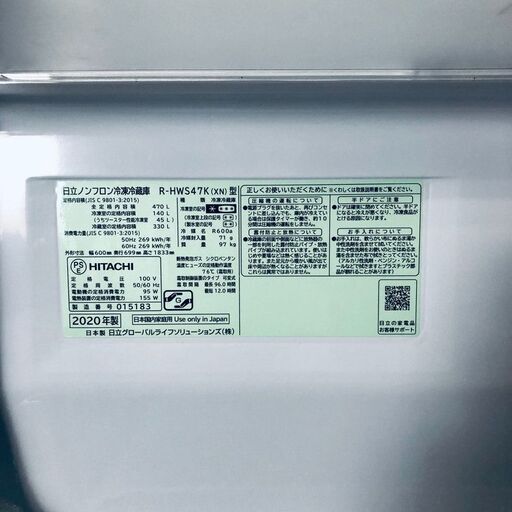 ID:rf00229 【自社配送エリア内限定】日立 HITACHI 冷蔵庫 ファミリー 中古 2020年製 5ドア 470L プレーン