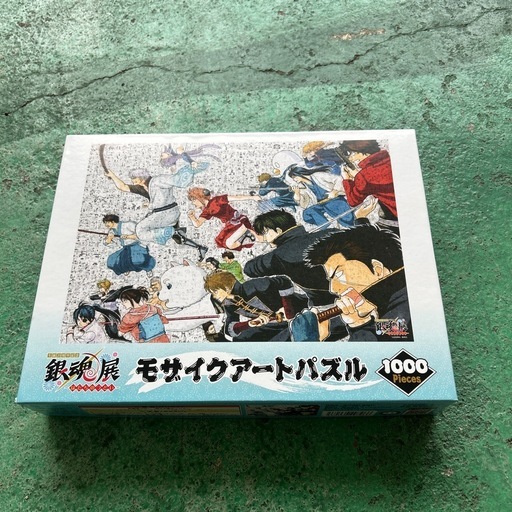 ご誓約済み】銀魂展限定！モザイクアートパズル (やーまん) 相川の
