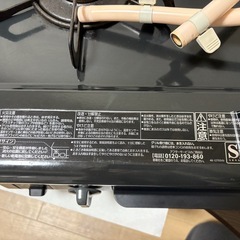 【無料】ガスコンロ　ホース付きの画像