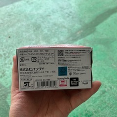 【ご誓約済】たまごっちユニの画像