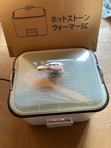 ホットウォーマー