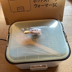 ホットウォーマー
の画像