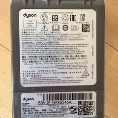 掃除機スタンド付きダイソンの画像