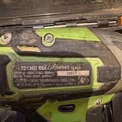 マキタ　インパクトドライバー14.4Vの画像