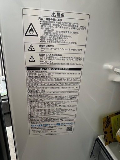 【美品】東芝 冷蔵庫 356L GR-V36SVL(ZH)   2024年製 / Joshin購入 / 長期保証あり