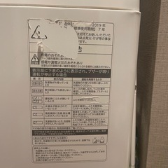 Toshiba 洗濯機 AW-BK8D8の画像
