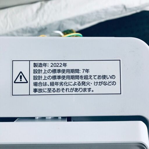 ID:sg220700 ニトリ 洗濯機 一人暮らし 中古 2022年製 全自動洗濯機 6.0kg ホワイト 送風 乾燥機能付き NTR60  【リユース品：状態B】【送料無料】【設置費用無料】