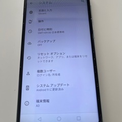 (取引中)umidigi A3 の画像