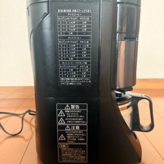 Panasonic コーヒーメーカー NC-A57の画像