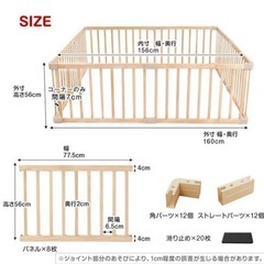 ベビーサークルの画像