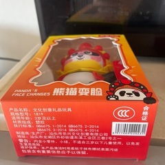 中国四川パンダ変顔玩具の画像