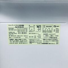ID:rd24707 シャープ SHARP 冷蔵庫 一人暮らし 中古 2021年製 2ドア 152L ホワイト ファン式 両方開き SJ-D15G-W  【リユース品：状態B】【送料無料】【設置費用無料】の画像
