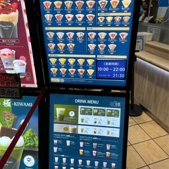 今キャナルにいるのでだれかクレープか銀だこでも食べませんか？